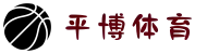 平博体育 - 平博体育官方平台